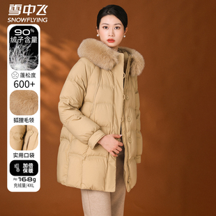 雪中飞女款狐狸毛领连帽冬装新款中老年中长款中年妈妈羽绒服外套