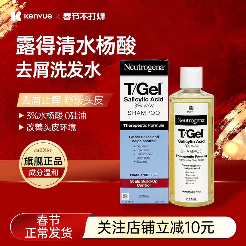 ¶�����������ˮ����ȥмϴ��ˮ200ml ȥ��ֹ��ϴ��¶ǿ����Ʒ