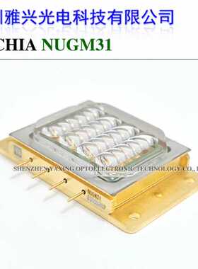 现货 全新原装 日亚NUGM31 525nm25W绿光集成模块 绿色激光阵列