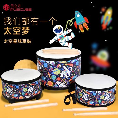 MUSICUBE儿童鼓敲击鼓