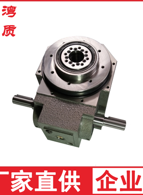 高精级 凸轮分割器 间歇 分度盘 箱 80 110 140 180DT Z平台桌面