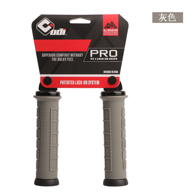 美国ODI山地自行车锁死把套 超轻硅胶防滑避震舒适握X把折叠车手