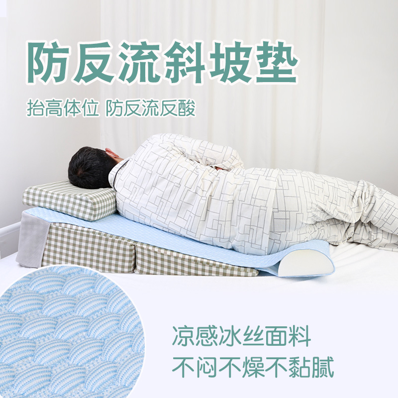 胃食管防反流斜坡床垫老人u术后护理靠枕三角枕头孕妇斜躺半躺靠