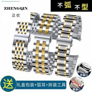 适配浪琴手表带钢带同款L2名匠军旗L4嘉岚瑰丽男女士表带蝴蝶扣