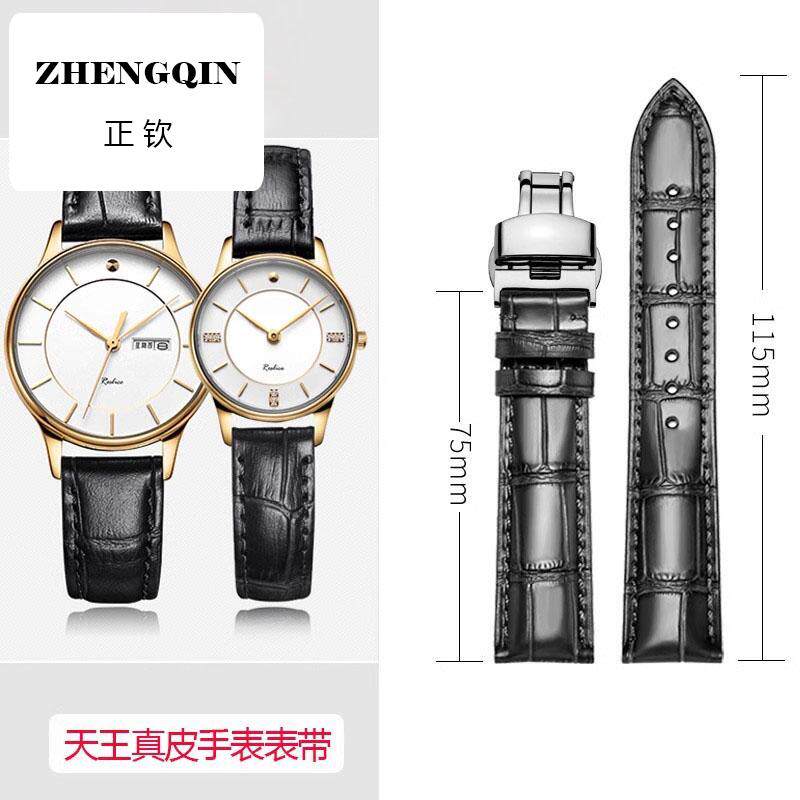 正钦适用天王手表表带男女士同款真皮钨钢1988精钢蝴蝶扣机械表带