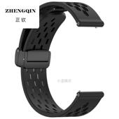 适用Redmi watch5Active红米手表5Lite磁吸扣洞洞款 硅胶透气表带