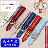 适用真皮表带男女牛皮表带女手表链针扣配件暗红色12 16DW通用