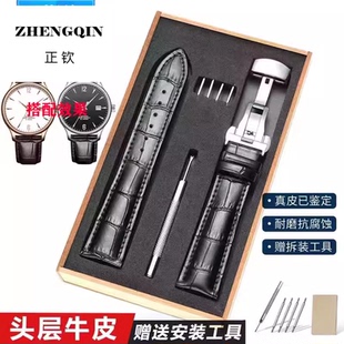 适配DW表带真皮牛皮同款精钢蝴蝶扣通用牛皮机械手表链配件20mm