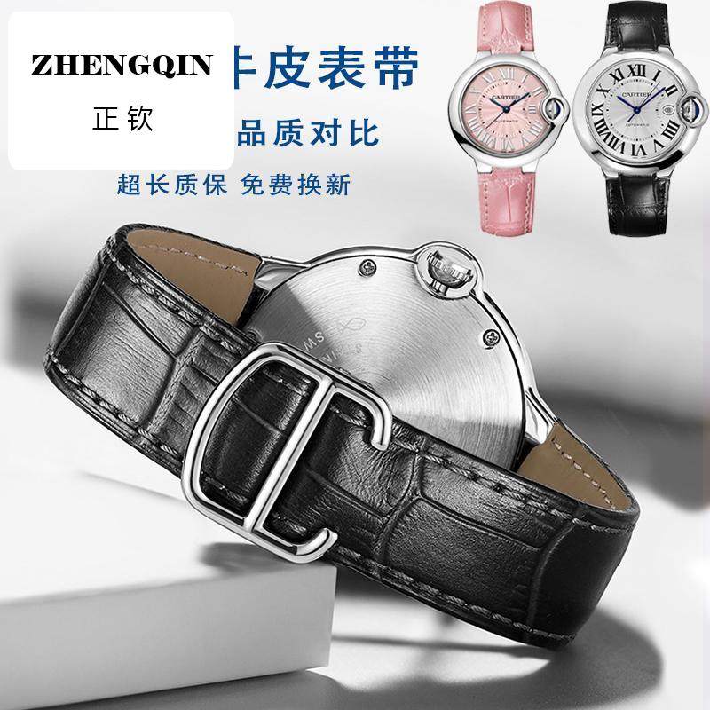 适配卡地亚手表表带同款真皮鳄鱼纹皮带蓝气球表带cartie坦克男女
