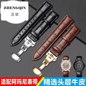 1840 适用阿玛尼表带原款 真皮蝴蝶扣AR2432 5905满天星手表带黑武
