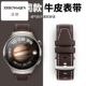 适用华为GT4表带gt5真皮watch4表带gt3pro保时捷新款 gt2e运动buds