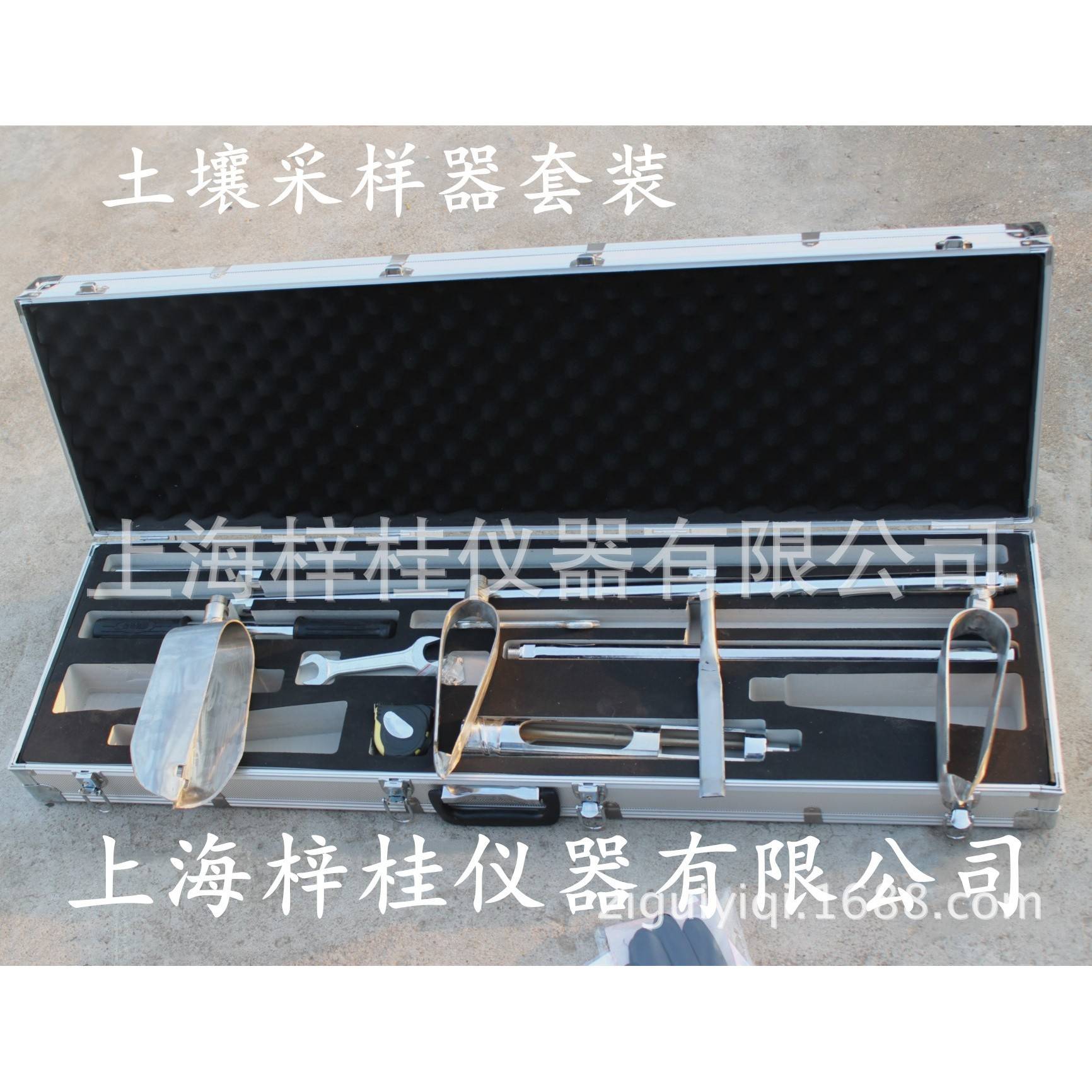 KHT-002土壤采样器土壤取样分析仪器综合套装方便应用范围广