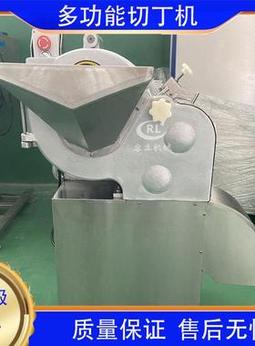 商用茄子黄瓜切丁机离心式西红柿黄桃切丁设备全自动莲藕切丁机