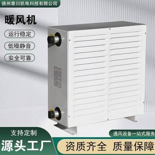 暖風機GS型工業大功率暖風機 暖風機車間大棚養殖工業取暖軸流式