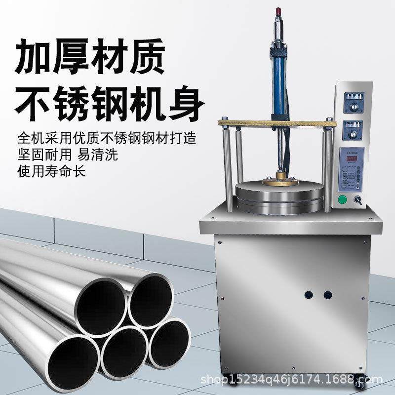 全自动商用气动液压烙饼丝饼条设备大饼机油饼机器切丝机烙饼块机,清洗/食品/商业设备,其他食品加工设备,淘宝优惠券,粉丝福利购,淘宝优惠卷