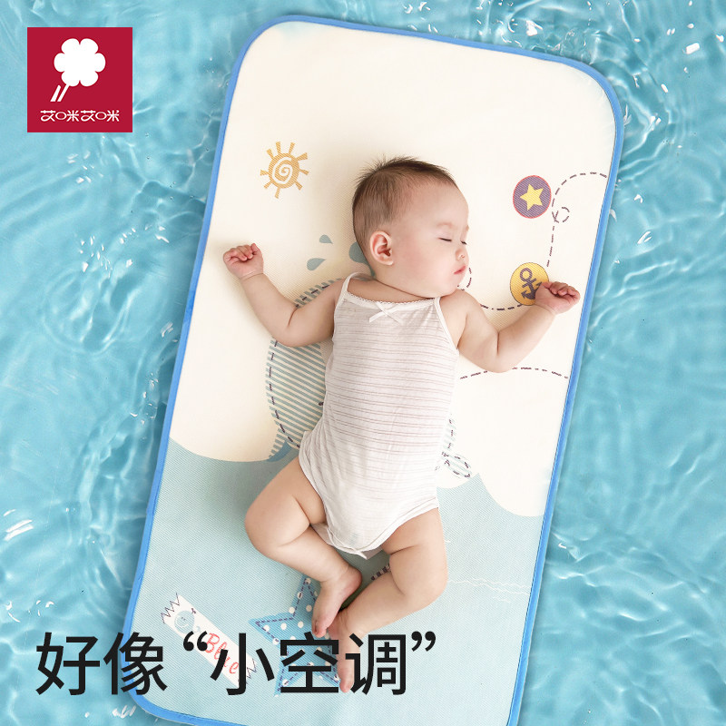 婴儿凉席夏季冰丝凉席婴儿可用宝宝凉席a类母婴级幼儿园凉席