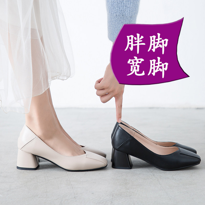 胖脚高跟鞋女春秋网红大码女鞋41-43宽脚肥粗跟单鞋40胖mm百搭42