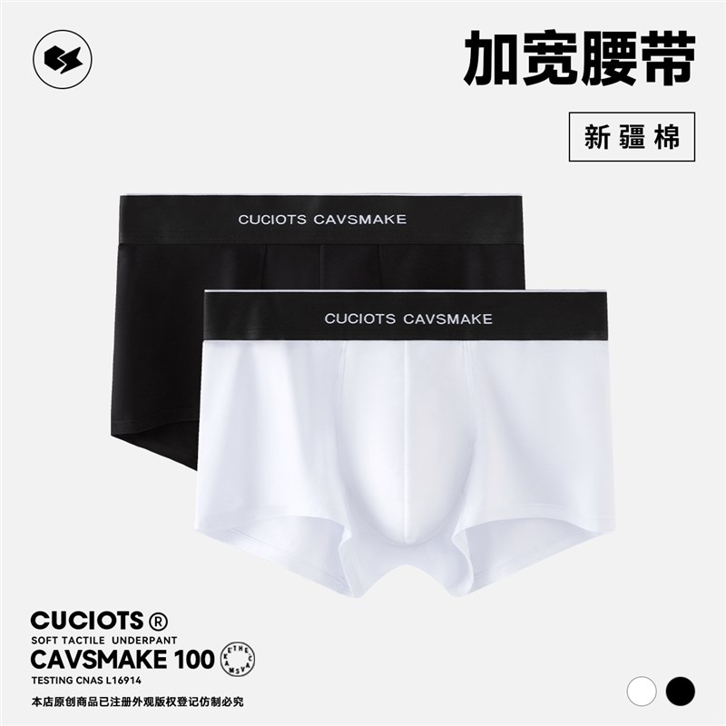 宽腰带内裤男生纯棉中腰平角裤男士内裤高级感四角底裤黑白青年