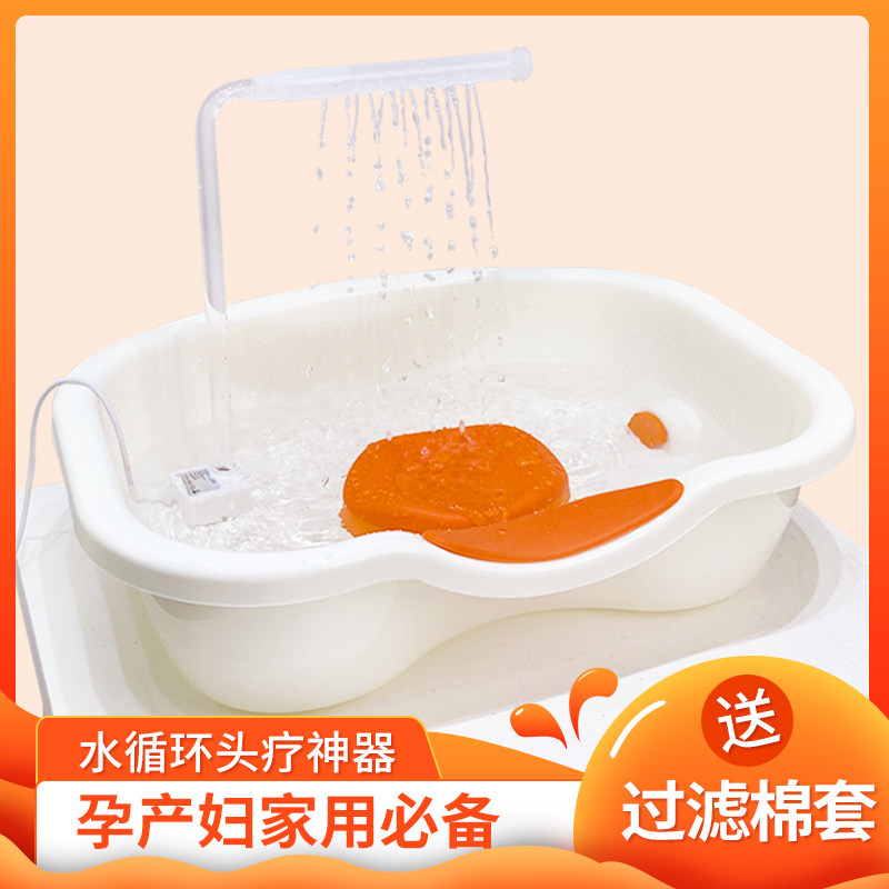 孕产妇月子洗头神器泡头盆老人平躺式洗头盆水循环头疗小水泵卧床
