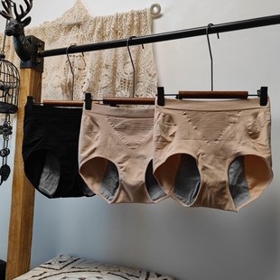 头腰围2尺3 中高腰加肥加大裤 4尺 棉质防漏生理内裤 女士简约特大码
