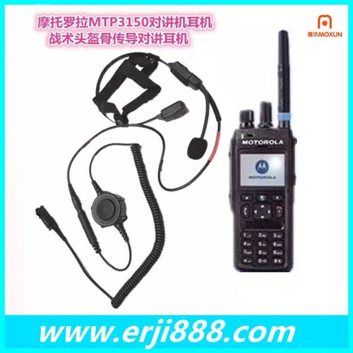 便携全骨传导耳机消防应急救援降噪头盔通话信骨传导单边战术耳机