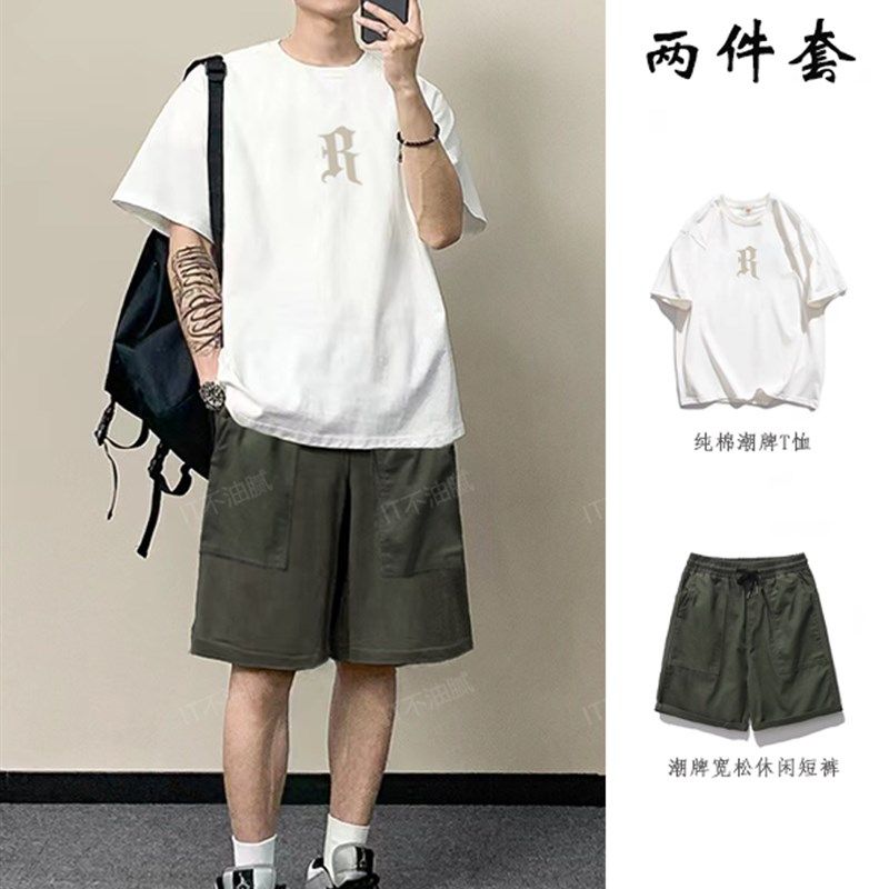 2024夏季男生时尚套装日系T恤短袖短裤男装酷帅青少年一整套穿搭