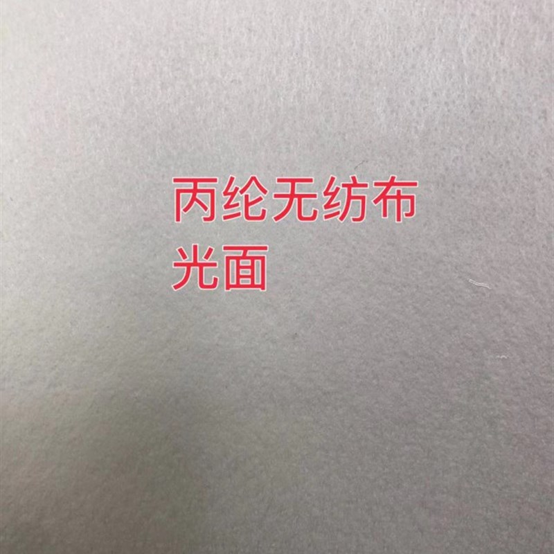 厢式板框式无纺滤布过滤布压滤机滤布过滤机滤布矿用滤布洗沙专用