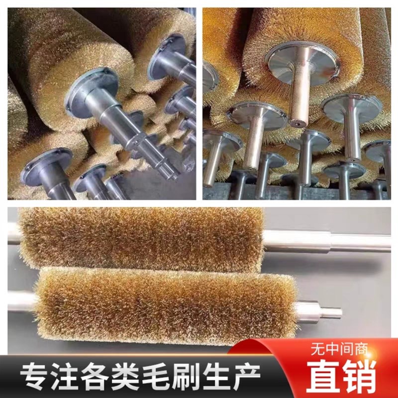 钢铜丝辊刷定工业筒用毛778刷辊不锈钢丝镀丝刷辊滚刷辊除锈缠绕