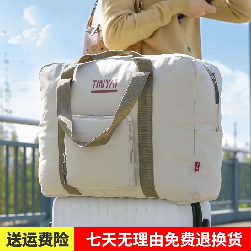 手提旅行包女短途套拉杆行李包袋大容量待产折叠收纳健身防水包,箱包皮具/热销女包/男包,旅行袋,淘宝优惠券,粉丝福利购,淘宝优惠卷