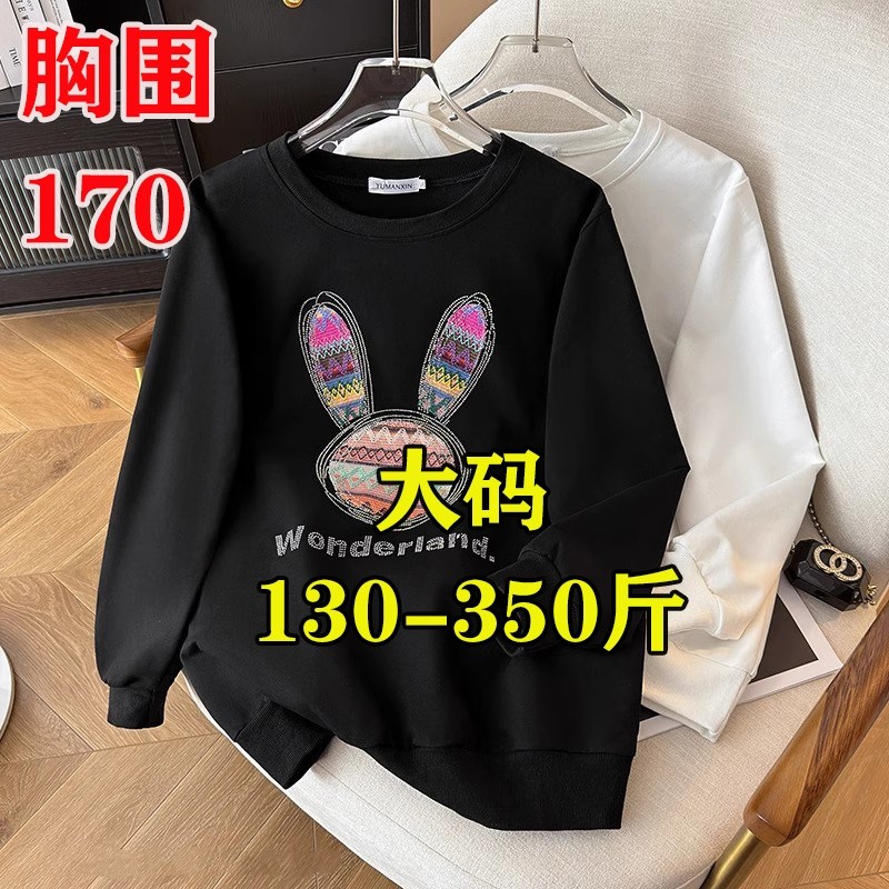 350斤280胖mm特大码女装时尚洋气卫衣早春宽松上衣外套240打底衫