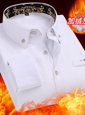 冬季本命年酒红衬衫衣男长袖加绒加厚村衣打底带保暖新年西装衬衣