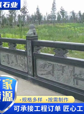 大桥石护栏石栏杆  景区桥梁河道安全护栏 别墅阳台石围栏