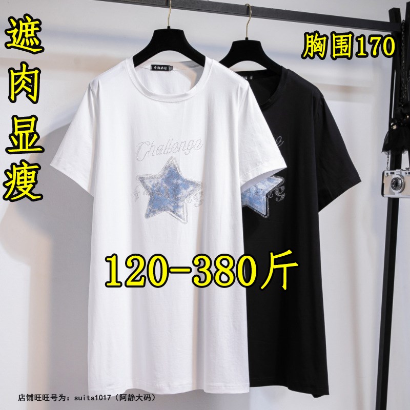 胖mm大尺码300斤慵懒风短袖T恤女夏350宽松休闲 中长版半袖上