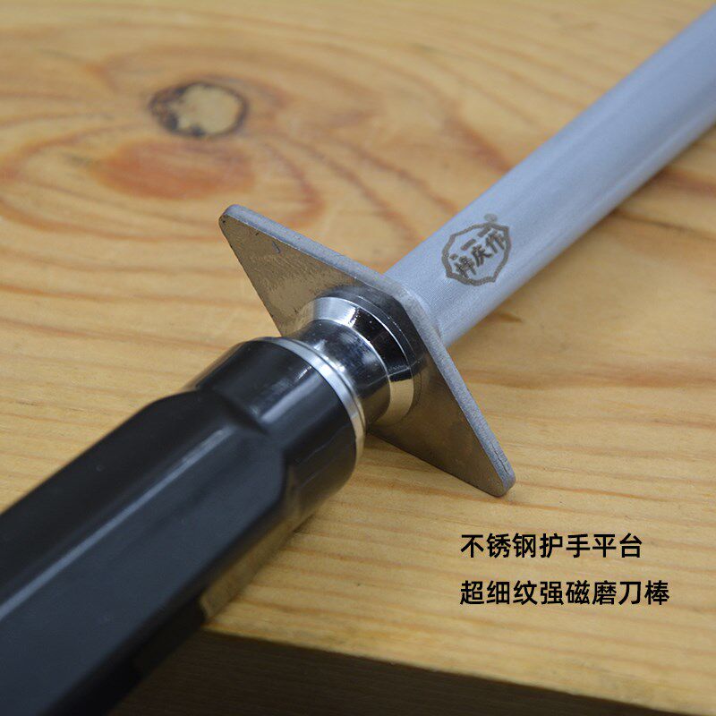 德国钢磨刀棒专业正品屠夫超细纹磨刀棍挡刀棍杠刀棍屠宰专用磨棒