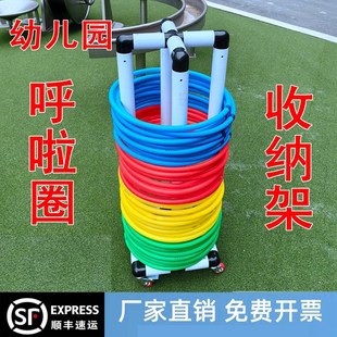 幼儿园呼啦圈收纳架儿童呼啦圈架子体操圈存放架可移动收集篮球架