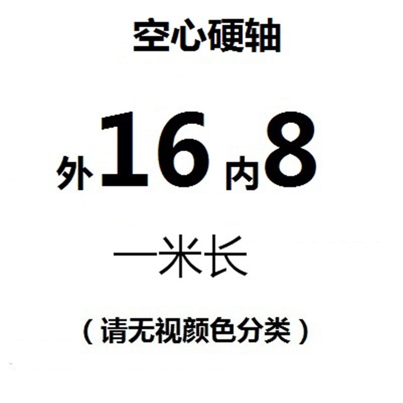 新品新品空心直线e光轴镀铬空心轴杆空心光轴硬轴导轨O12 16 20 2