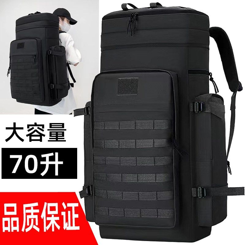 超大容量防泼水双肩包男士牛津纺出门打工背包旅游旅行大背囊新款,箱包皮具/热销女包/男包,双肩背包,淘宝优惠券,粉丝福利购,淘宝优惠卷