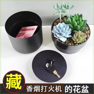 藏烟神器可以藏东西的藏钱私房钱防盗暗格抽屉藏门口隐形钥匙厂家