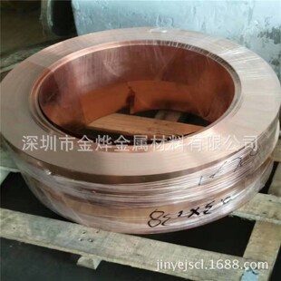 高精黄铜带厂家 H62 H65半硬黄铜带 耐腐蚀 耐磨 T2紫铜散热片