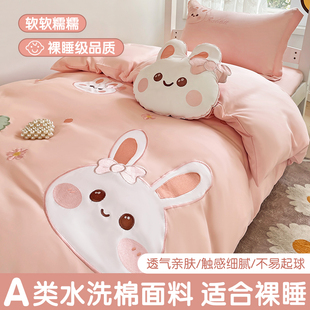 大学生宿舍牀上三件套非全棉纯棉女生单人牀单被套牀品四件套六3