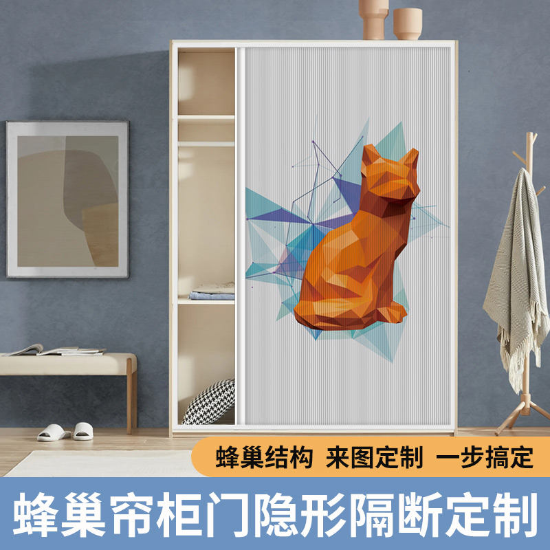 家用防水防油烟印花柜子门杂物遮挡帘书架鞋柜桌子防尘遮丑帘子