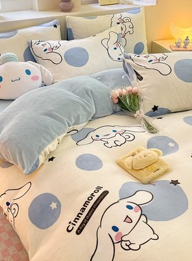 蓝色玉桂狗丨儿童卡通牛奶绒床上三件套冬季保暖加绒被套四件套