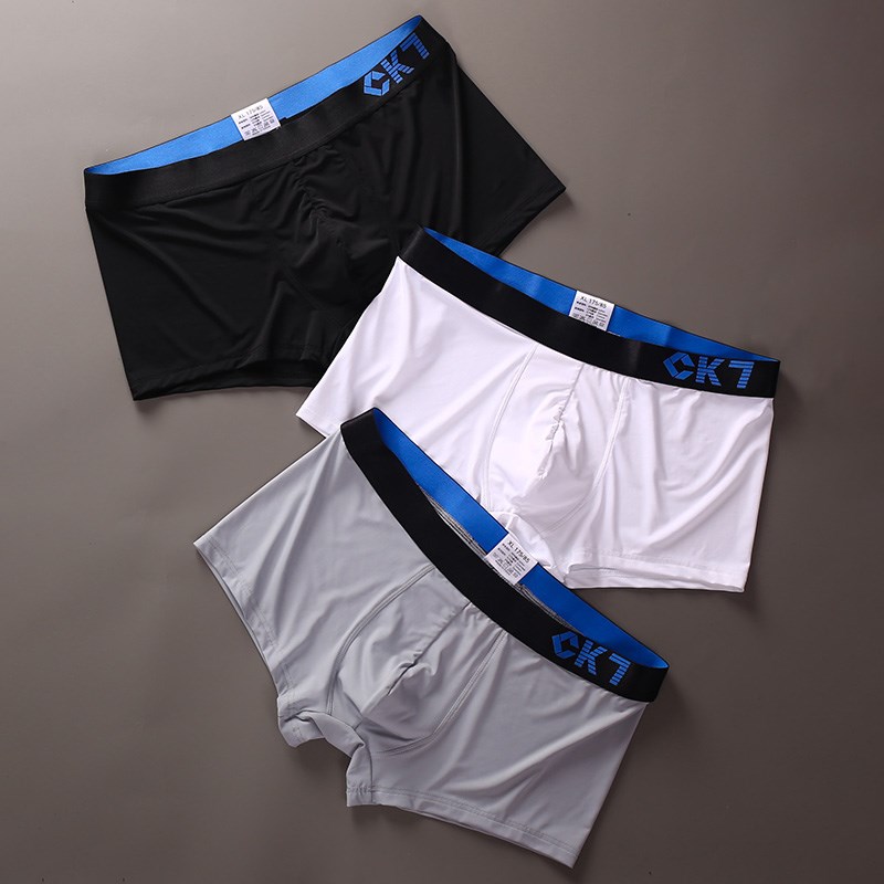 夏季冰丝滑男士内裤简约高弹修身四角裤头无痕塑身底裤衩平角短裤