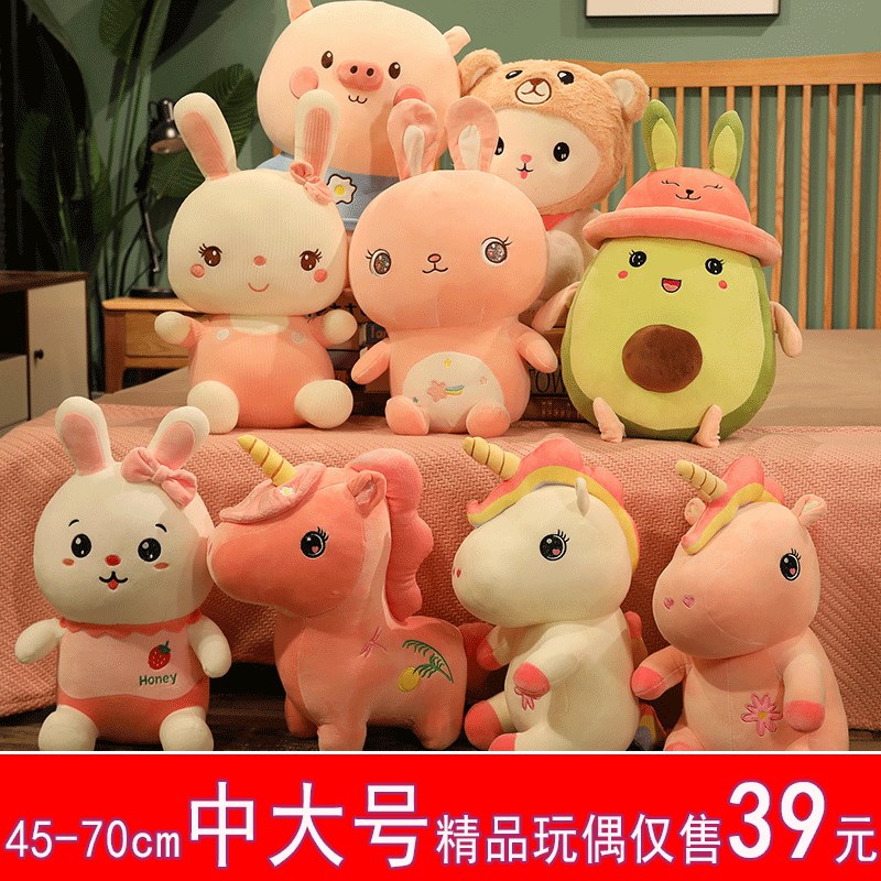 15寸大号娃娃可爱玩偶超软公仔毛绒玩具睡觉抱枕婚庆游戏生日礼物