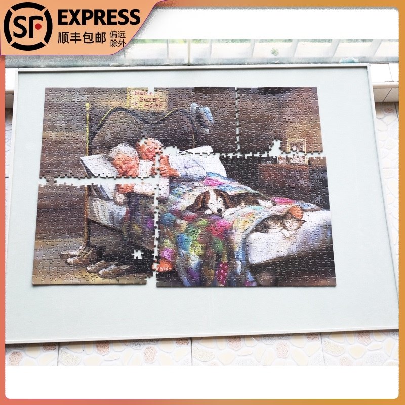 定制升级版拼图板收纳板拼图专用1000片1500片2000