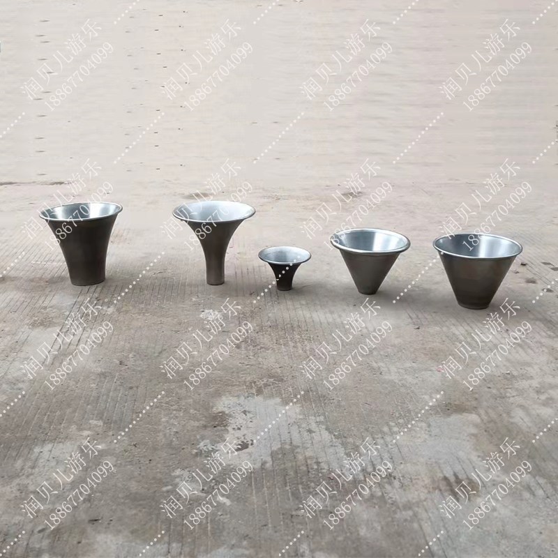 户外儿童传声筒喇叭口幼儿园传音筒玩具镀锌管喇叭头游乐设施配件