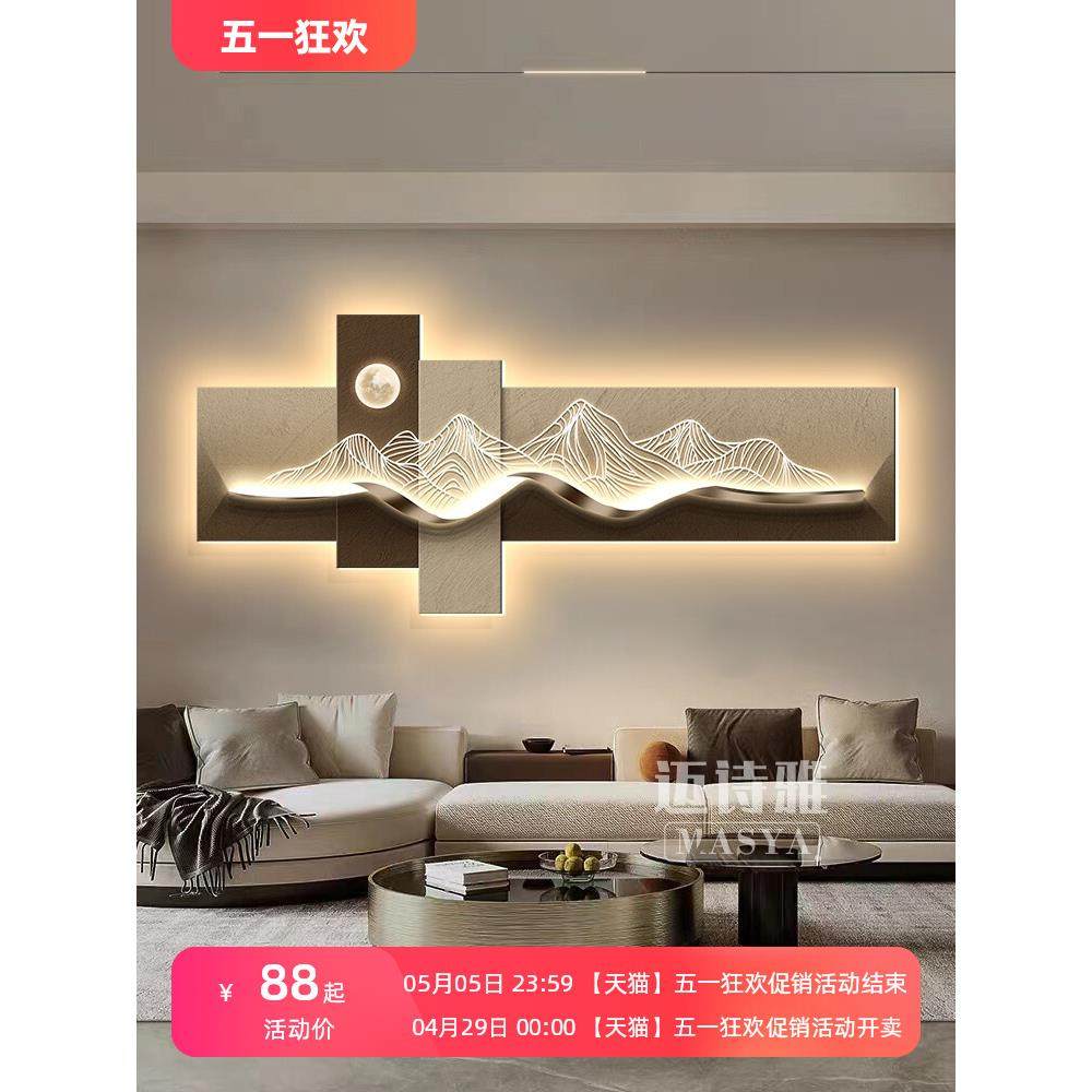 高级感客厅装饰画现代轻奢创意壁灯画背有靠山大气沙发背景墙挂画,家居饰品,现代装饰画,淘宝优惠券,粉丝福利购,淘宝优惠卷