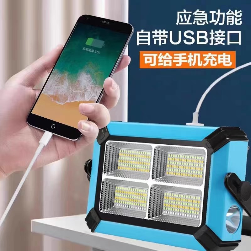 斌翔电器LED应急充电投光灯户外广场工地家用停电照明夜市地摊灯