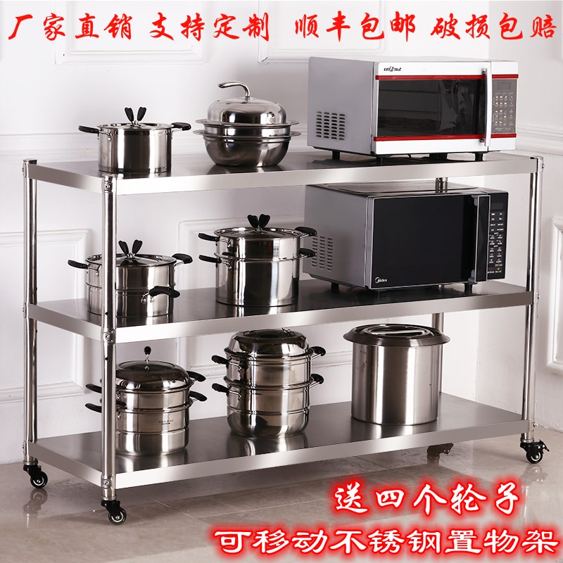 可移动置物架厨房微波炉烤箱收纳架落地3层带轮子推车不锈钢货架2