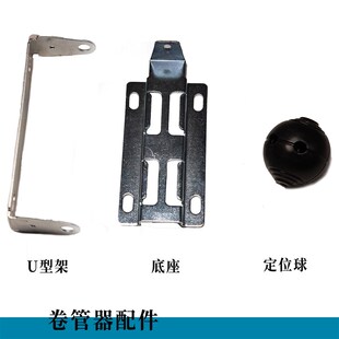 洗车卷管器配件铜轴铜接头底座滑铁蜡水管蜡水枪泡沫机直通接头